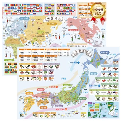 日本地図・世界地図 お風呂ポスター